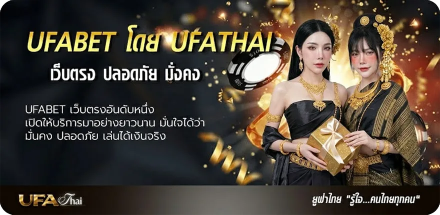 แบนเนอร์ ดูหนังชนโรงออนไลน์ แนะนำ — แทงบอลออนไลน์ คาสิโน หวย มวย สล็อต ครบวงจร