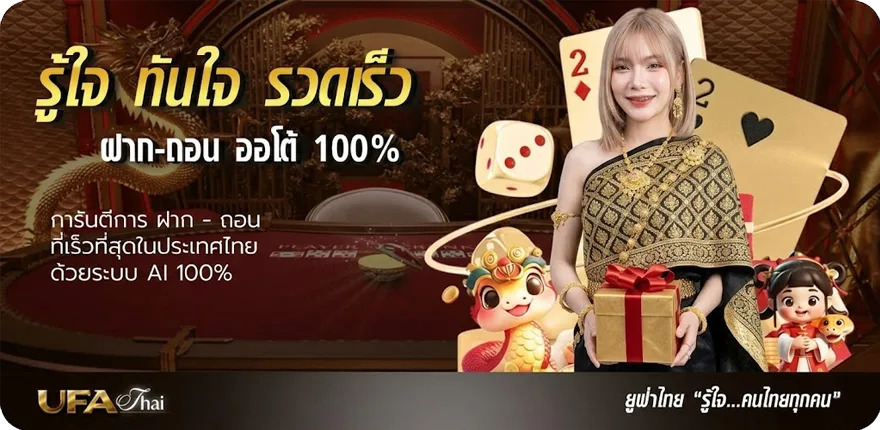 แบนเนอร์ ดูหนังชนโรงออนไลน์ ล่าสุด — โปรโมชั่นสมาชิกใหม่