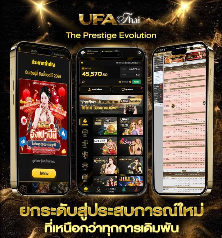ดูหนังชนโรงออนไลน์  เว็บแทงบอล